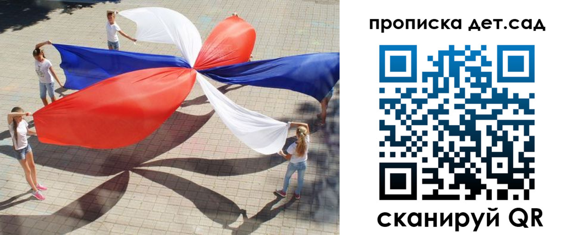 прописка поиск в Кремёнках
