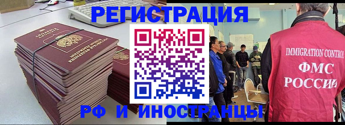 найти адрес прописки в Кремёнках