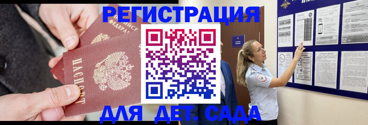временная регистрация адрес в Кремёнках