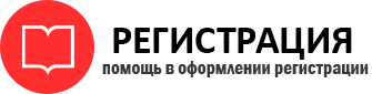 прописка в Кремёнках id720758